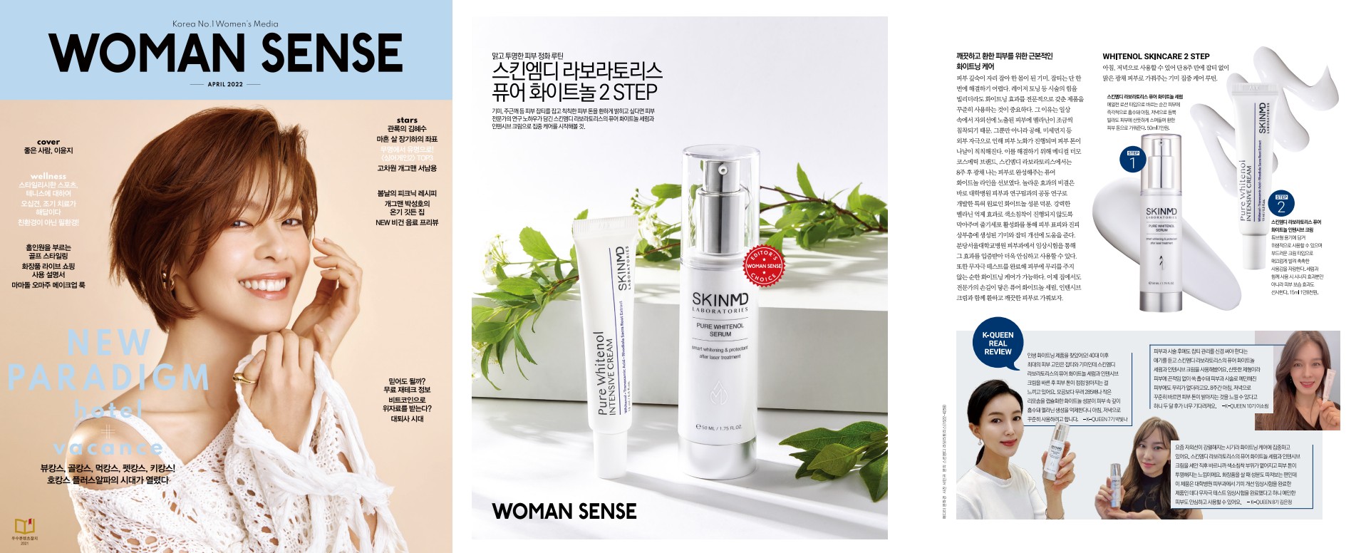 Hệ giải pháp được phụ nữ trung niên Hàn Quốc và khắp châu Á ưa chuộng